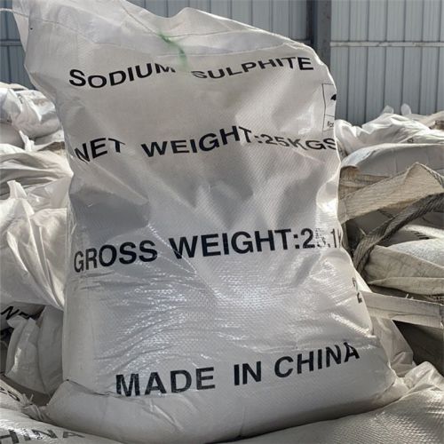 無水亞硫酸鈉打包現(xiàn)場(chǎng)